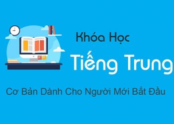 Khoá học tiếng Trung miễn phí
